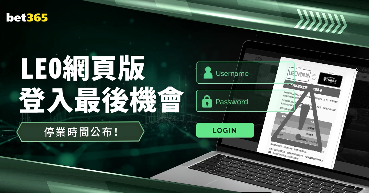 英勇斗贼,斯特林勇敢,对决盗贼团,365bet中文版,365bet官网,365bet直播,365bet比分