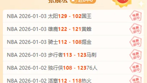 “海法马卡比巅峰对决：揭秘以超专场精彩解析！”