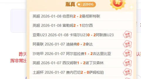 《足球梦想家吴曦独家对话：国家队征途，中国足球成就我非凡人生》